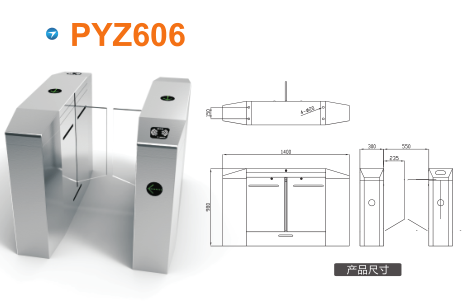 遂川县平移闸PYZ606